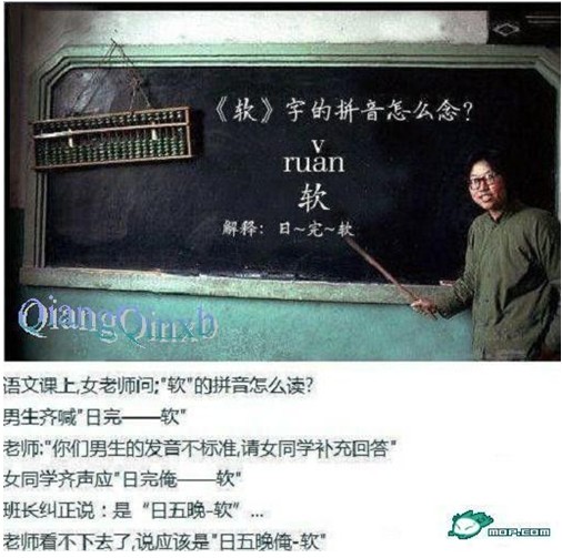 蛋酸 Fuck你发音对了吗 敢再进来听听么 Nga玩家社区