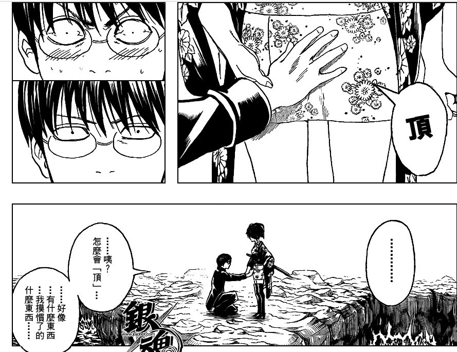 银魂325话吐槽点太多了啊混蛋nga玩家社区