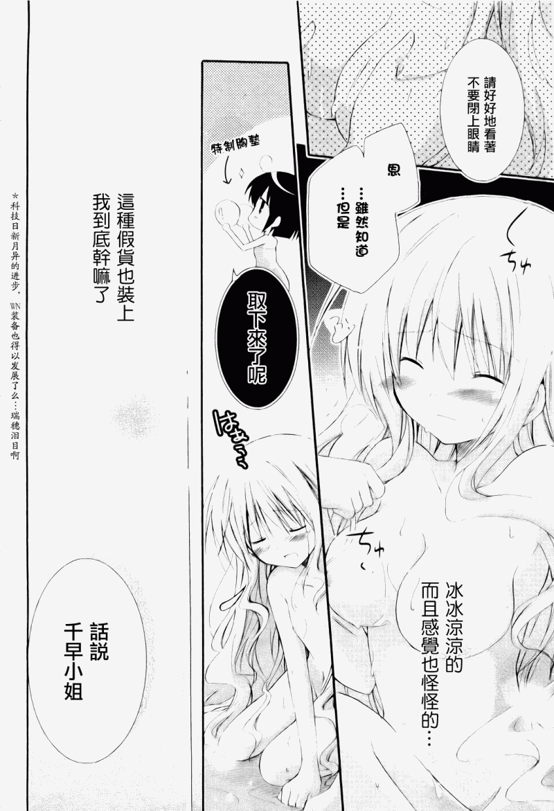 单图 P站搬运 R 16的伪福利同人图nga玩家社区