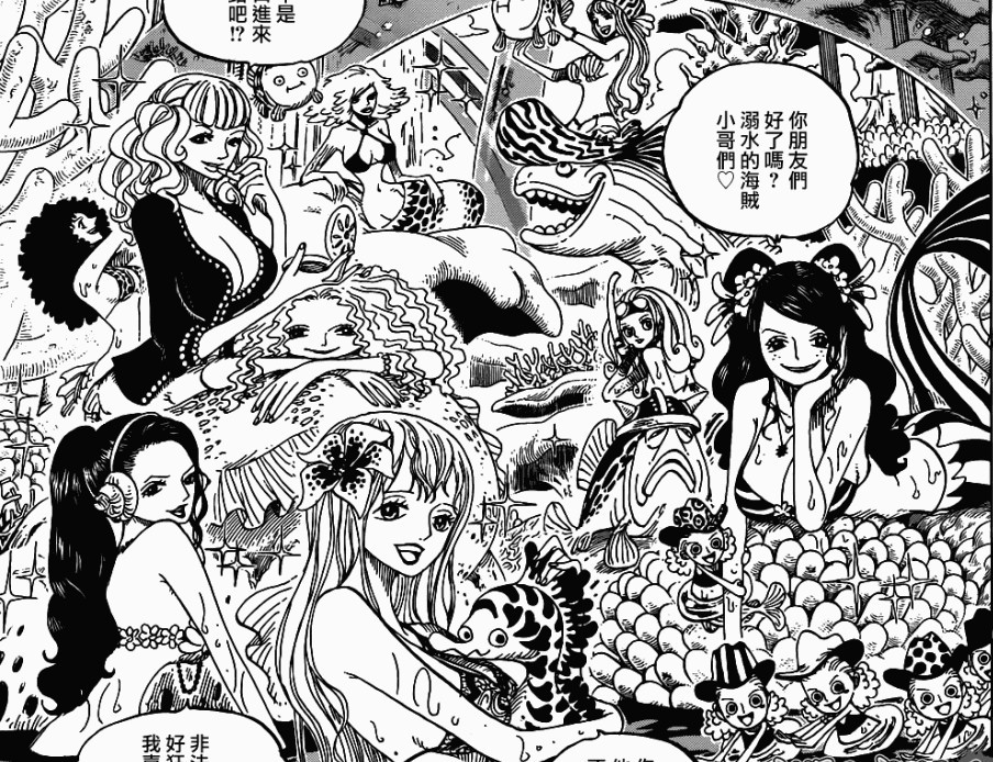 海贼王608话 鱼人岛的人鱼妹子真的好多啊 Nga玩家社区