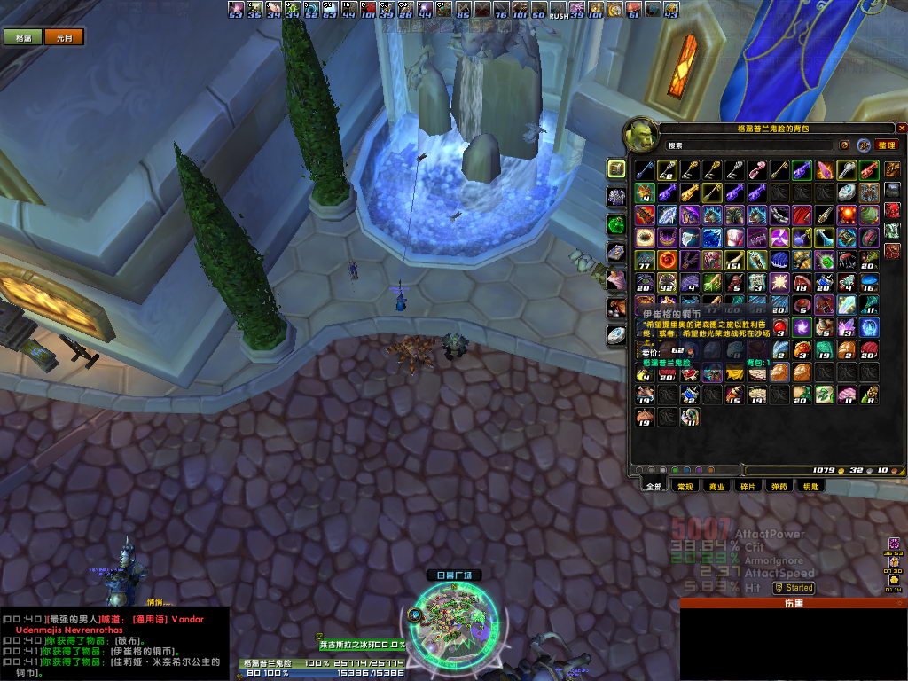 伊崔格这个人在魔兽世界的背景故事里是怎样一个人 求了解历史的朋友说说 Nga玩家社区