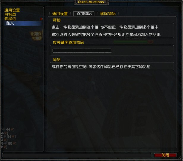 求人指导汉语版qa 我小学语文没及格 看不懂解释 Nga玩家社区