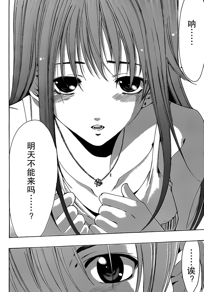 剧透属性 小鎮146 聽說要動畫化 你們要看那一段 Nga玩家社区