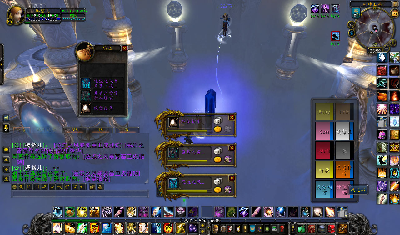 PVE战报][风神王座][H奥拉基尔][六区][克洛玛古斯]天灭狂澜服务器第一!奥拉基尔178