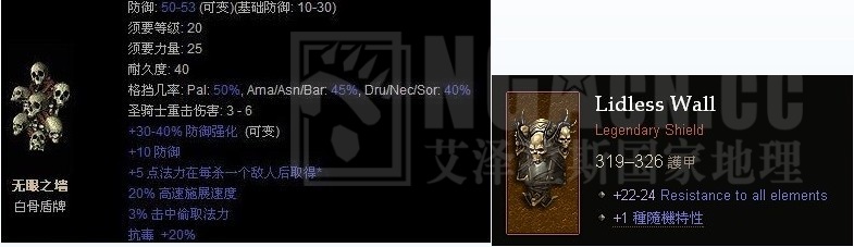 活动 暗黑破坏神3活动四第五期图片内容 在暗黑3中寻找暗黑2的装备nga玩家社区