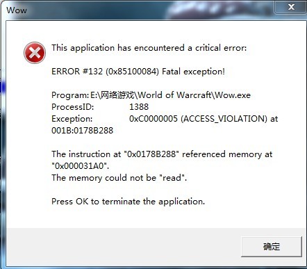 288报错5 E 1  第1张