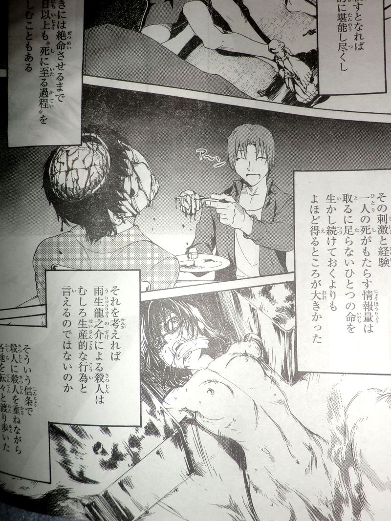 Fate Zero漫画版 爱的战士の真实nga玩家社区