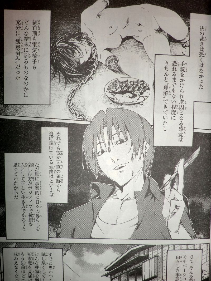 Fate Zero漫画版 爱的战士の真实nga玩家社区