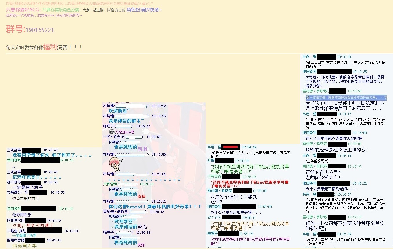 版主缓删 询问猴区企鹅群 Nga玩家社区