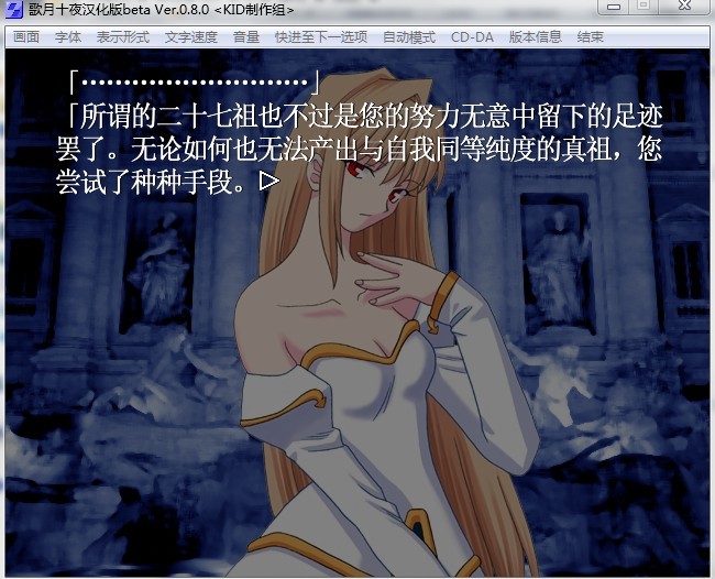 歌月十夜 レン 翡翠と琥珀さん。 月姫、それも歌月十