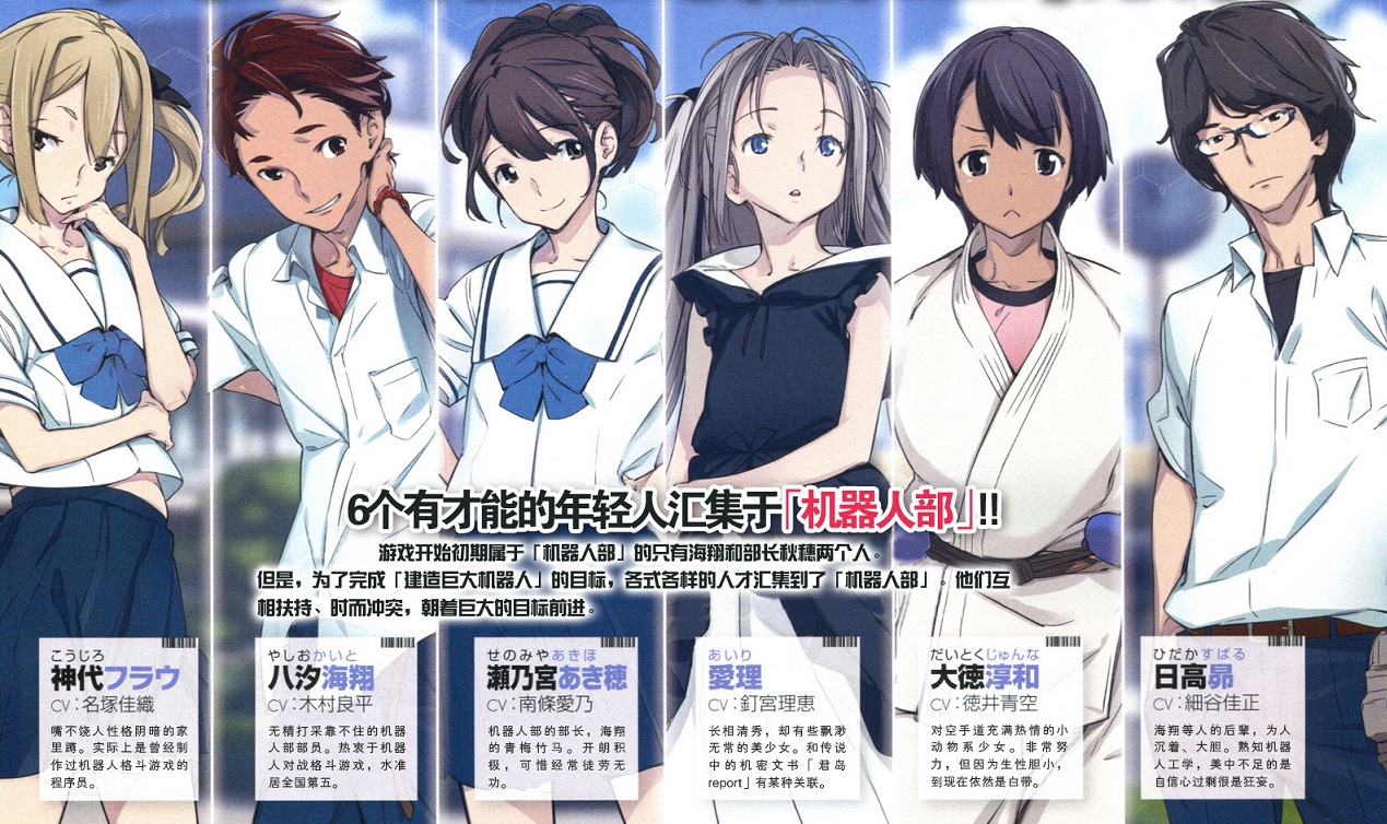 新番讨论 Robotics Notes 02 夢と希望とロマンがあってこそ B站熟肉 Nga玩家社区