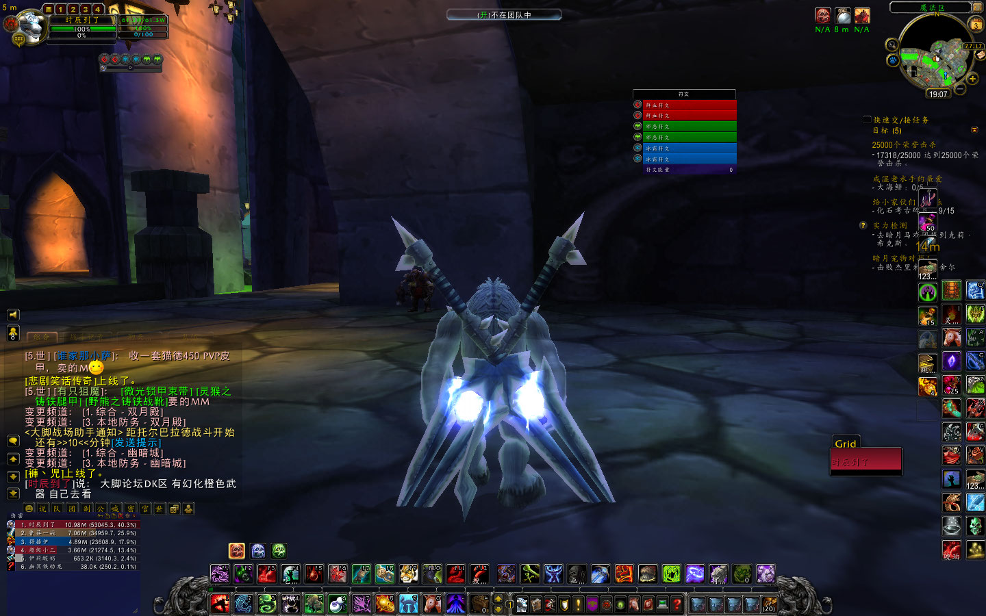 教你如何幻化橙色武器 所有人都可以看见你的幻化 蛋刀 风剑(原创) 堕落的灰烬使者