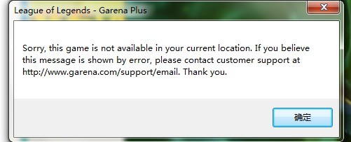 garena验证码老是错误怎么办