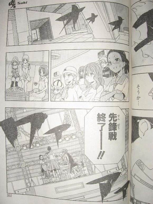 剧透讨论 情报 咲 Saki 天麻本篇113话熟肉更新nga玩家社区