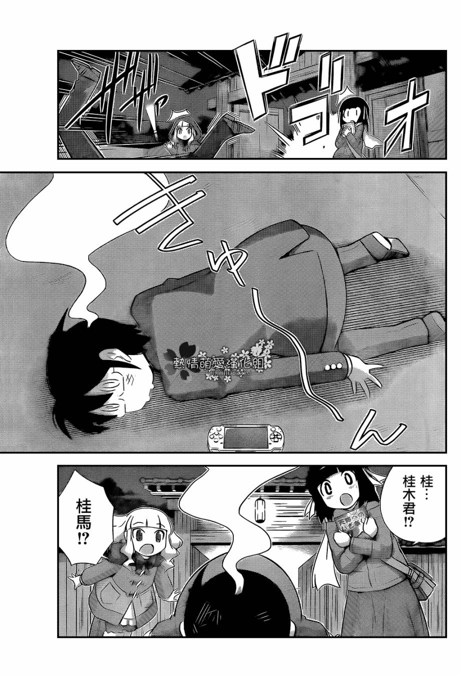 神妈搬来的 神知232 骗稿费的作者nga玩家社区