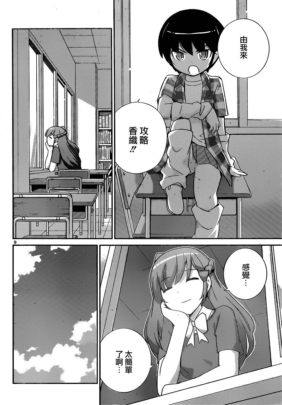 神妈搬来的 神知233 终于进主线了nga玩家社区