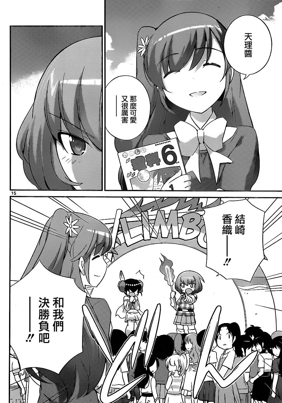 神妈搬来的 神知233 终于进主线了nga玩家社区