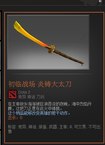 求助帖 高端洋气上档次 5k收了把暗金的jugg神话刀 结果不增加击杀是什么情况啊nga玩家社区