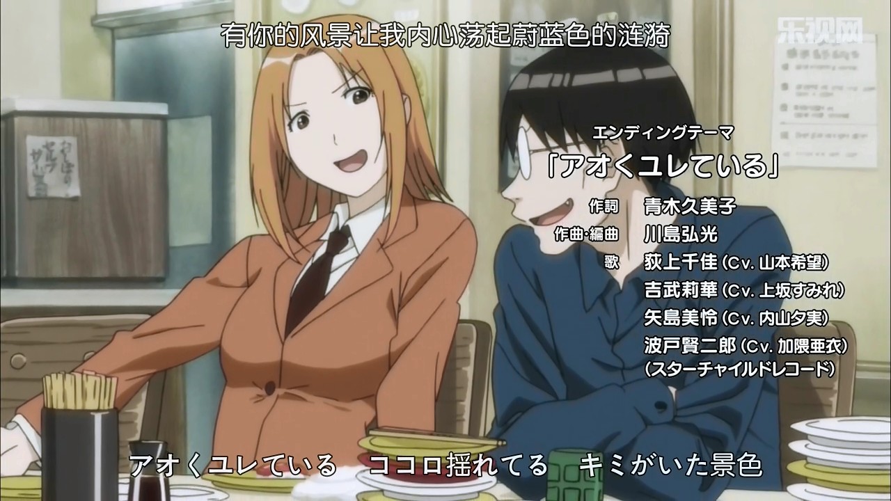 新番讨论 现视研11 Nga玩家社区