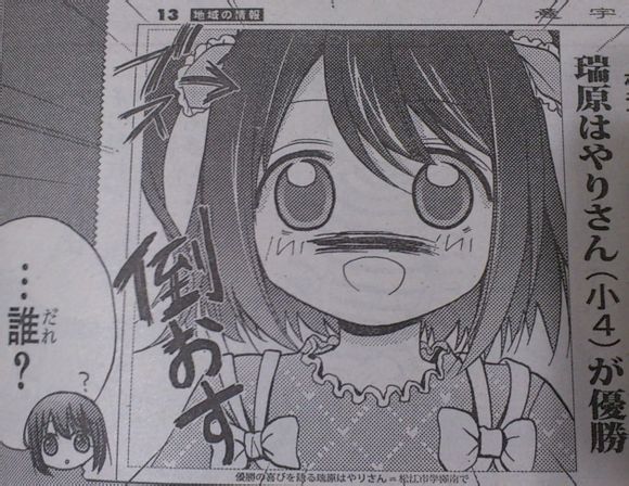 新番讨论 咲 Saki 旧约青春麻雀物语 咲慕流年 熟肉更新 第1话 慕nga玩家社区