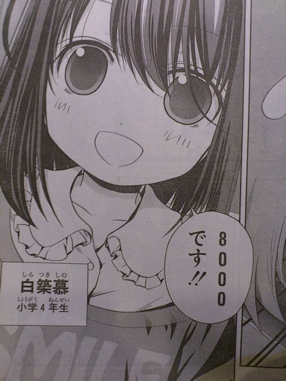 新番讨论 咲 Saki 旧约青春麻雀物语 咲慕流年 熟肉更新 第1话 慕nga玩家社区