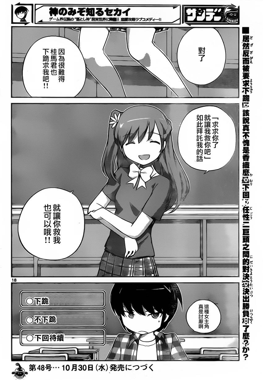 神妈搬来的 神知247 Bug魔就是bug 抖s就是抖s Nga玩家社区