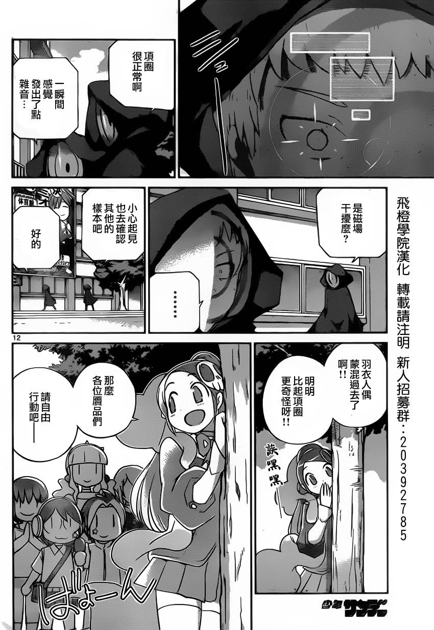 神妈搬来的 神知247 Bug魔就是bug 抖s就是抖s Nga玩家社区