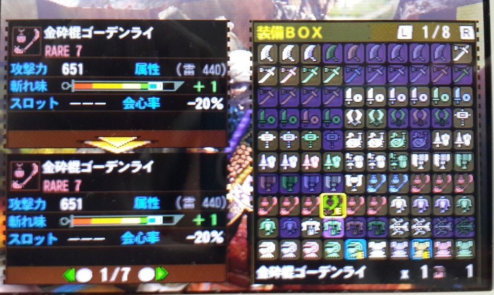 Mh4相关 操 Er 虫 Zi 棍武器图鉴nga玩家社区