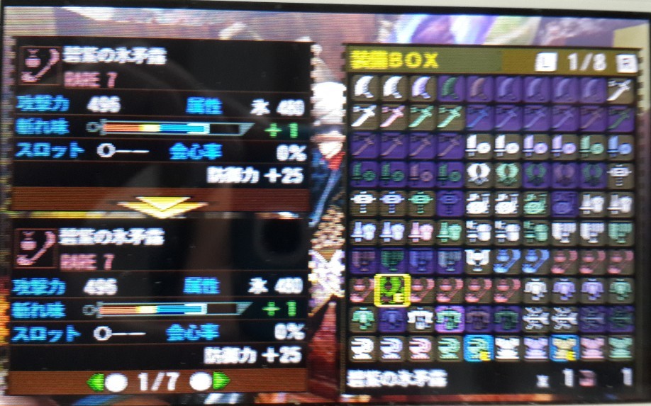 Mh4相关 操 Er 虫 Zi 棍武器图鉴nga玩家社区