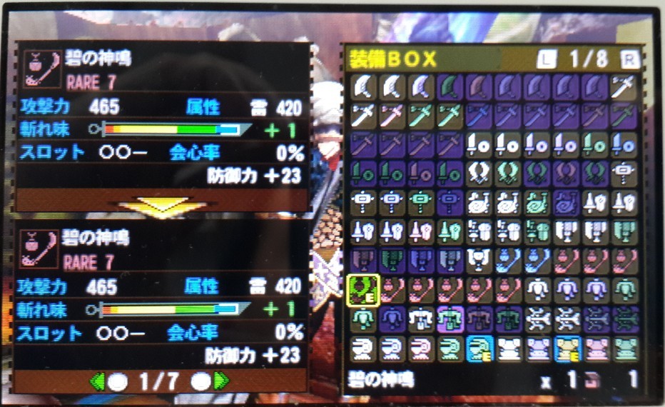 Mh4相关 操 Er 虫 Zi 棍武器图鉴nga玩家社区