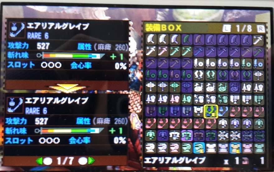 Mh4相关 操 Er 虫 Zi 棍武器图鉴nga玩家社区