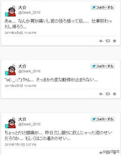 搬运 速报 动画 记录的地平线 作画监督草刈大介脑梗塞急逝nga玩家社区