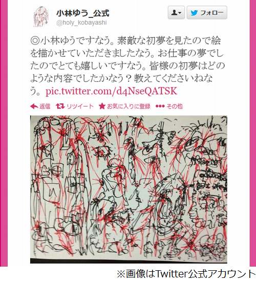 一直很在意的一个问题 为什么要叫小林优画伯呢 Nga玩家社区