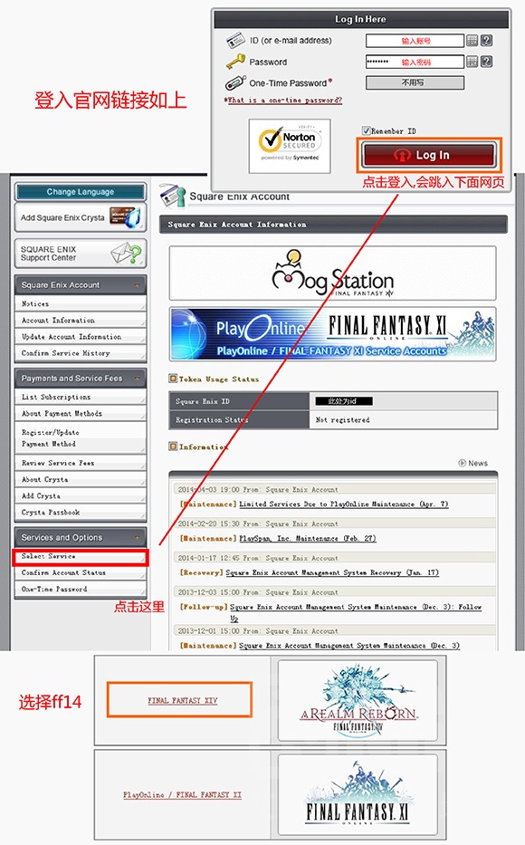 国际服 Ff14 最终幻想14国际服注册方法以及一些相关问题的回答 一起入坑吧 Xd Nga玩家社区