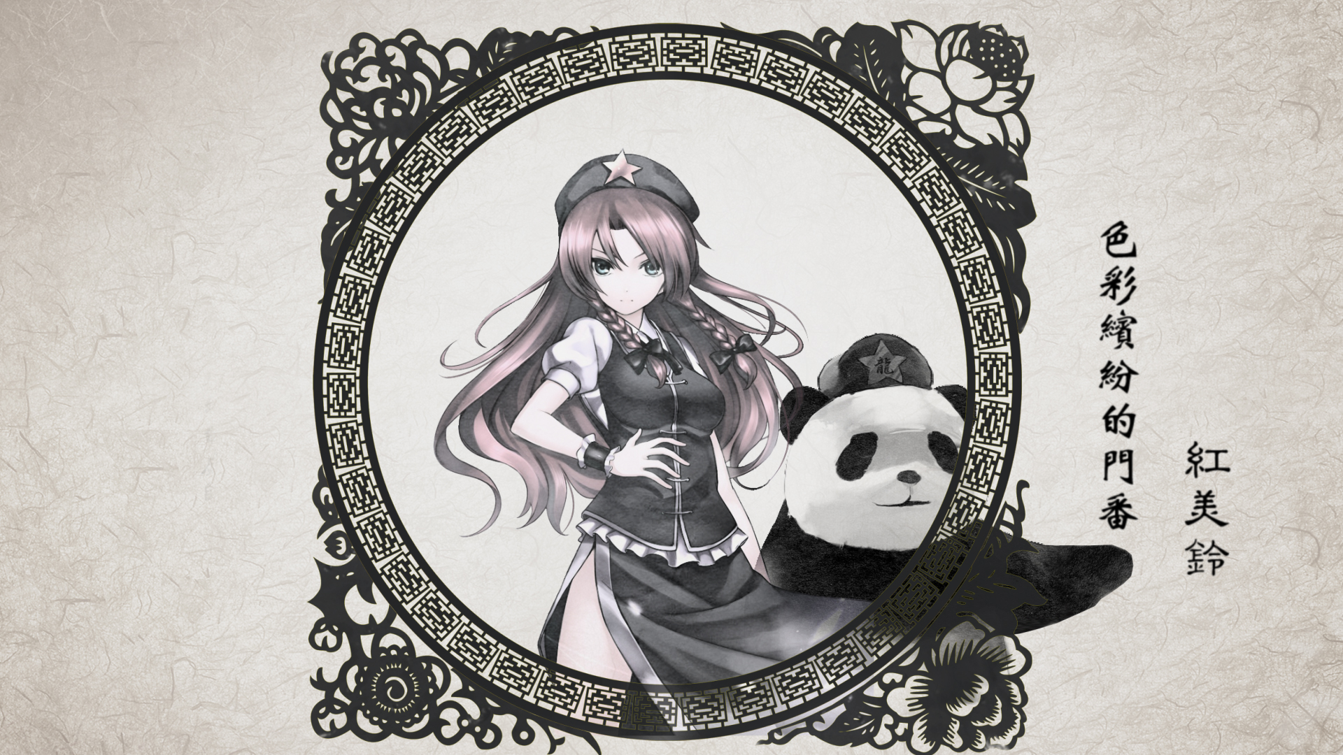 资源 漫无止境的八月壁纸战 话说这次是又等了分钟才实在忍不住了 Nga玩家社区 资源 漫无止境的八月壁纸战 话说这次是又等了分钟才实在忍不住了 Nga玩家社区