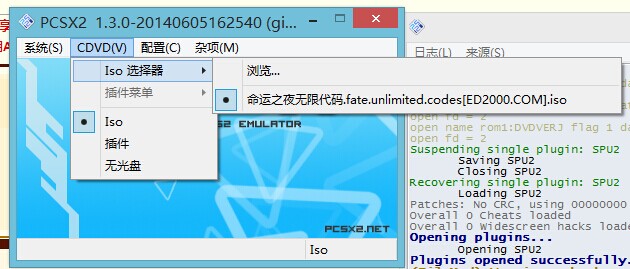 Pc Ps2模拟器pcsx2教程 附fate Unlimited Codes模拟演示 Nga玩家社区 Pc Ps2模拟器pcsx2教程 附fate Unlimited Codes模拟演示 Nga玩家社区