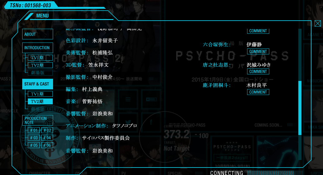 新番讨论 Psycho Pass2 心理测量者第二季完结撒花 剧场版15年1月9日放送 15年7月16日更新剧场版动漫花园熟肉下载地址 Nga玩家社区