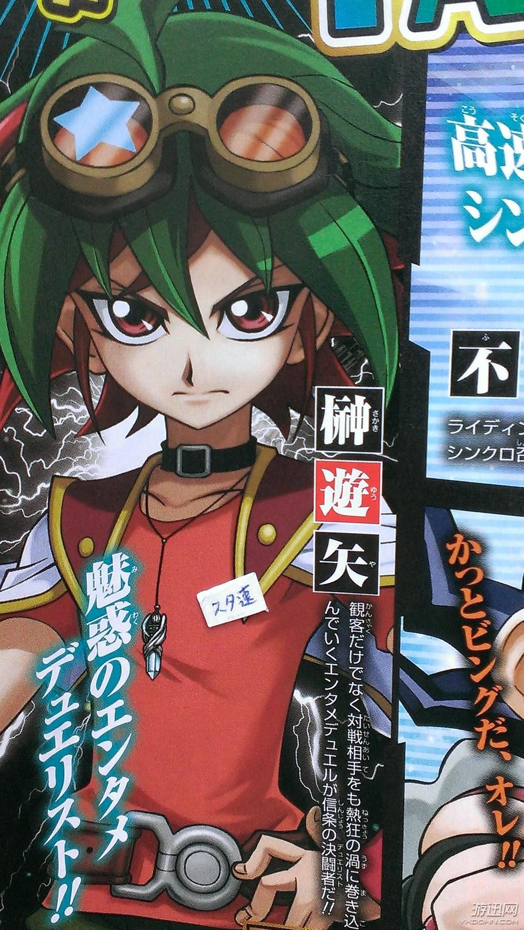 Psp 小p还能再战10年 游戏王 新作正式公布 加入 灵摆召唤 超炫玩法nga玩家社区