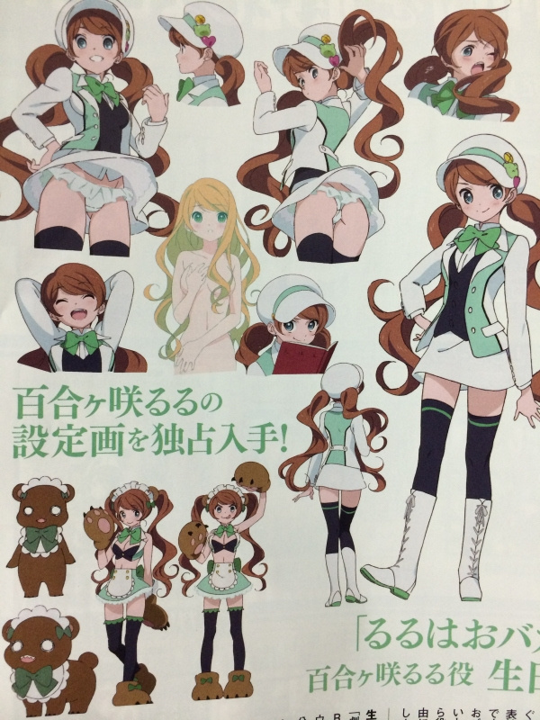 小报 几原新作 百合熊岚 新人设新声优发表nga玩家社区 小报 几原新作 百合熊岚 新人设新声优发表nga玩家社区