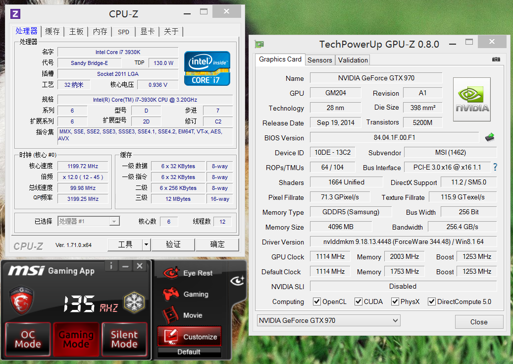 作业贴] 卡上带灯又有龙，好玩乐无边~~微星GTX 970 GAMING 4G 作业