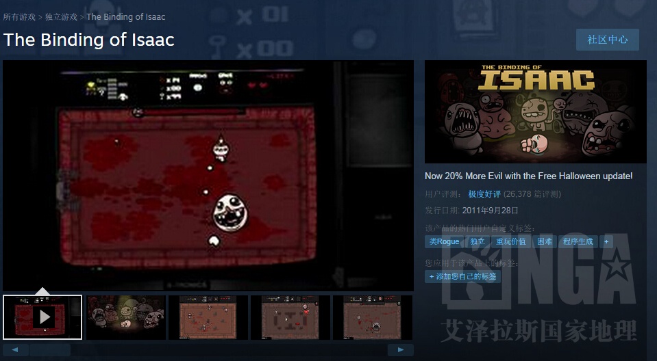 攻略心得 游戏推荐 萨尔达传说x魔塔 一款根本停不下来的黑暗风小游戏以撒的结合nga玩家社区