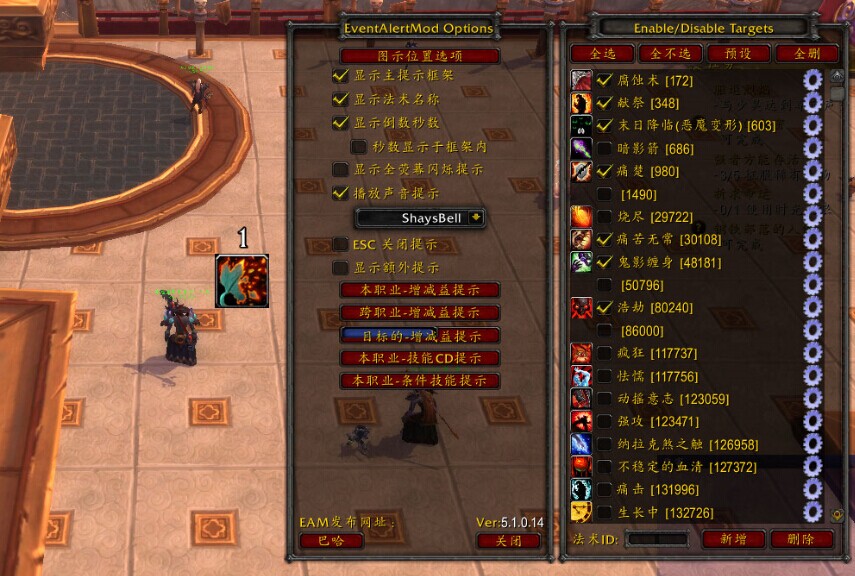 DF WLK EAM EventAlertMod DF10 0 7 WOTLKC3 4 1 2023 03 23 df-wlk-eam-eventalertmod-df10-0-7-wotlkc3-4-1-2023-03-23