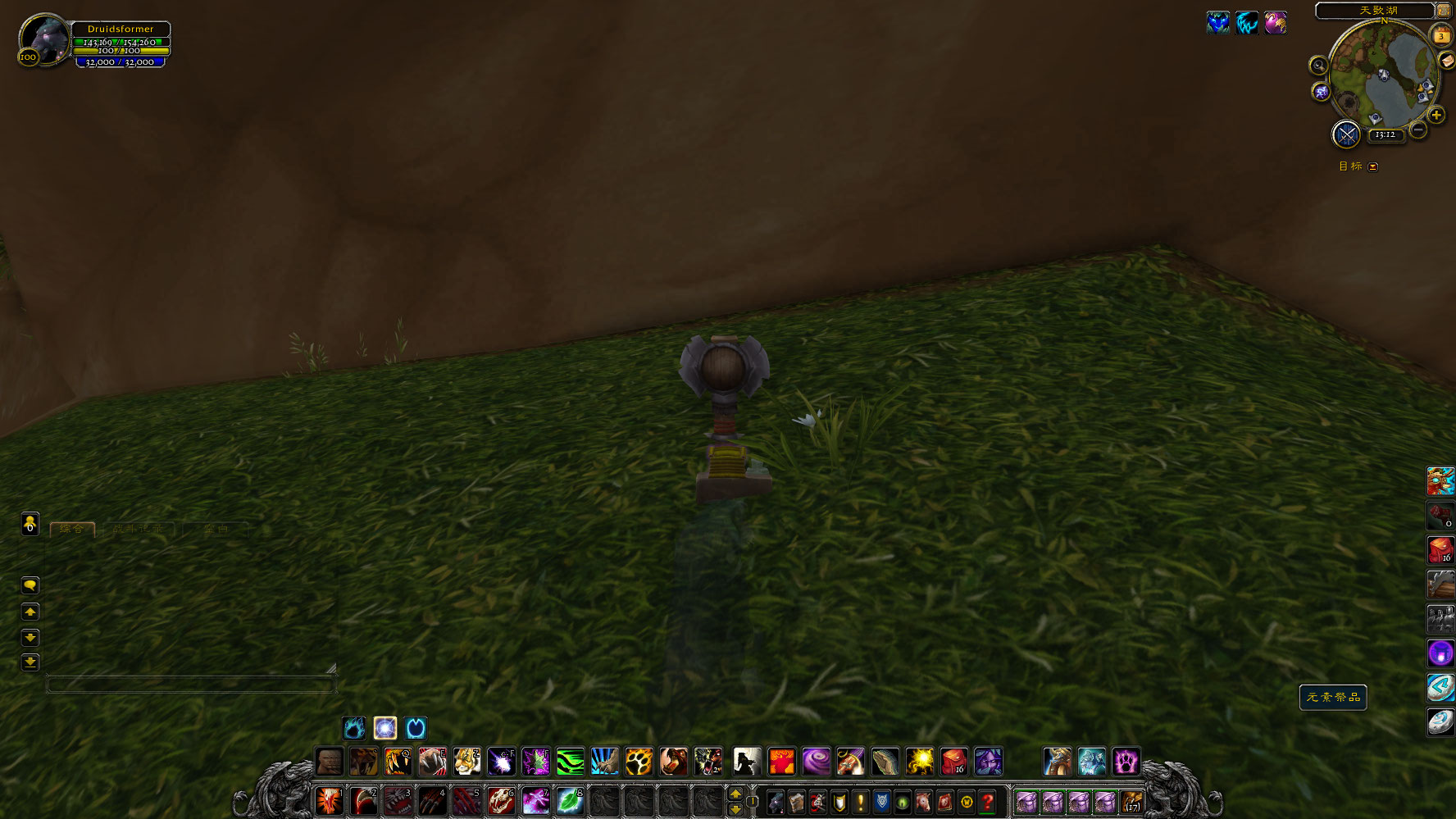 综合]德拉诺之王寻宝行动(六)：纳格兰[完结撒花] NGA玩家社区