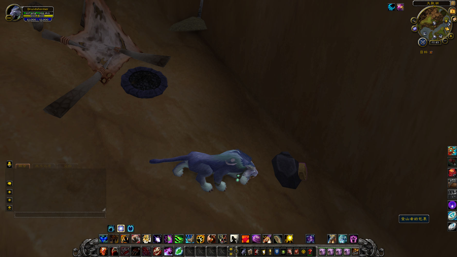 综合]德拉诺之王寻宝行动(六)：纳格兰[完结撒花] NGA玩家社区