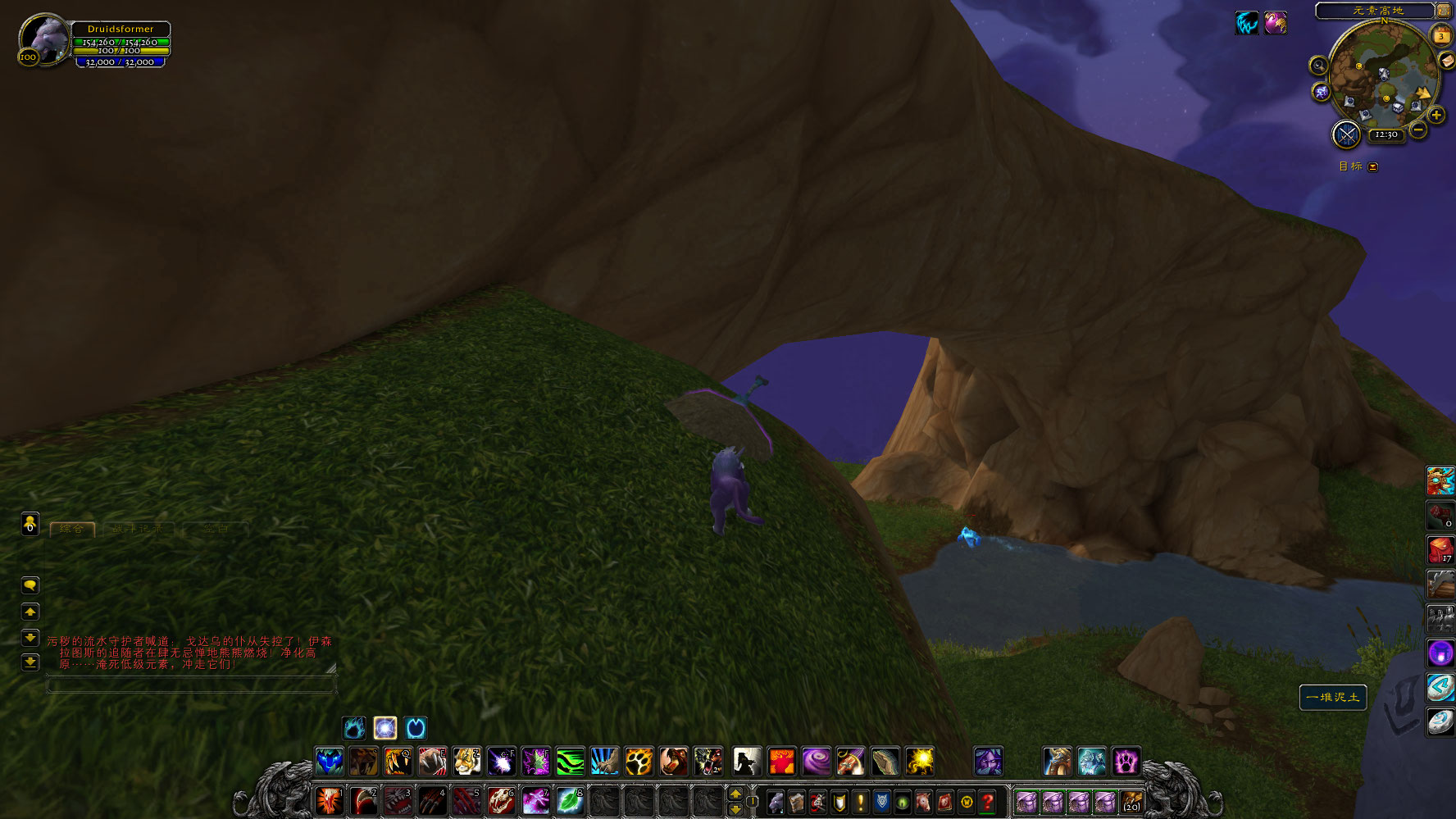 综合]德拉诺之王寻宝行动(六)：纳格兰[完结撒花] NGA玩家社区