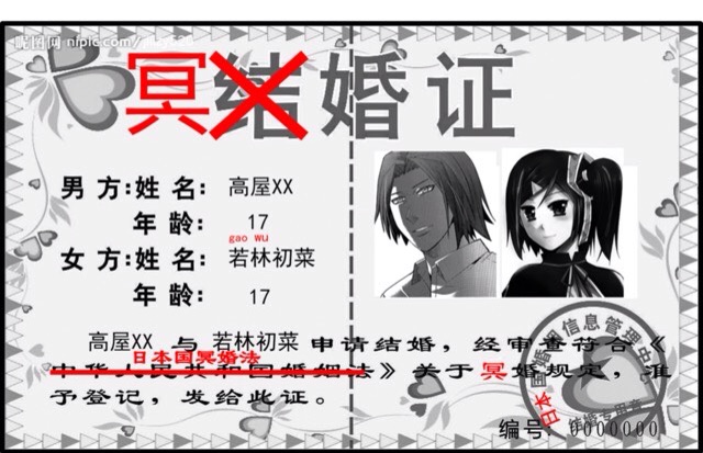 漫画讨论 极黑的布伦希尔特124 最近刀片涨价 可以买点囤下nga玩家社区