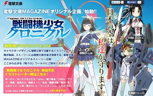 凪良大法好 新军国主义毒草 雾 战斗机少女nga玩家社区