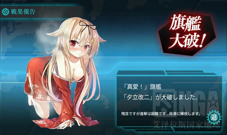 舰colle 舰娘魔改 提督 没有矶风也不要紧 因为poi会穿给你看的啦poi 有poi在 每天都是快乐的新年poi哦 25楼提供魔改包下载