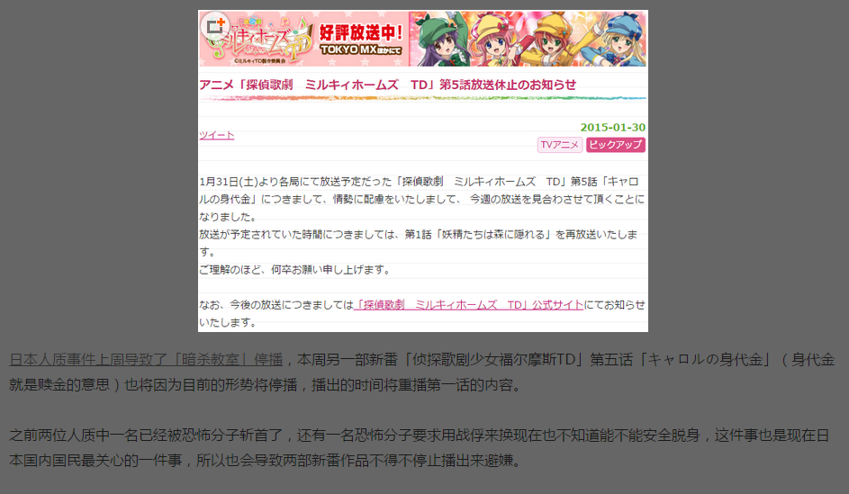新番讨论 暗杀教室本周继续停播nga玩家社区