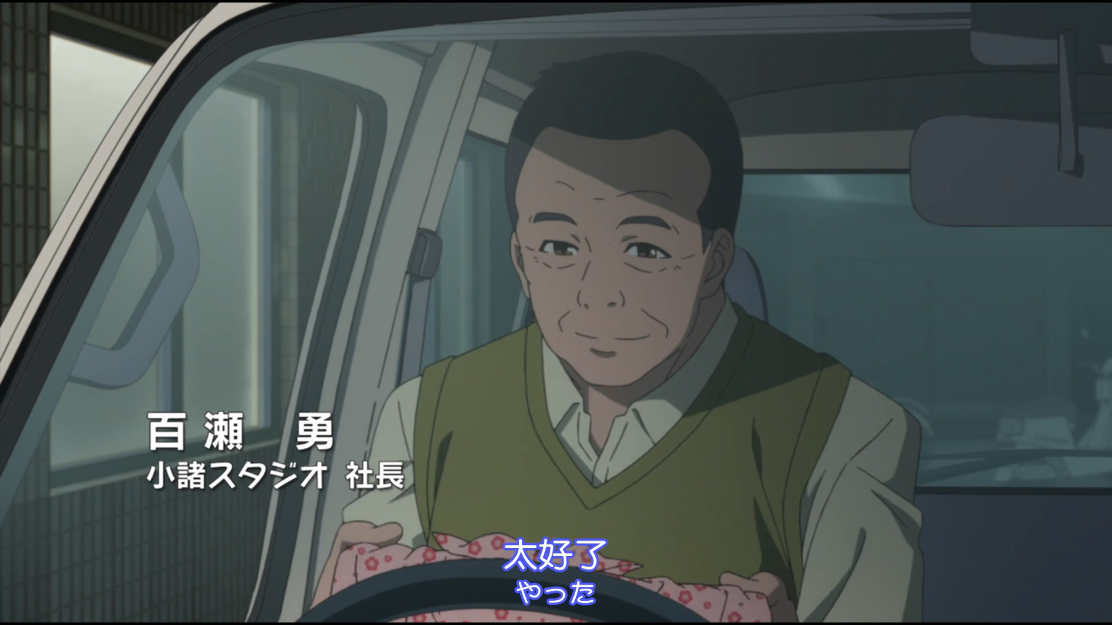 新番讨论 水岛努x Pa社 一段短暂而奇妙的旅程 白箱shirobako 完结干杯 别了 武藏野 Nga玩家社区